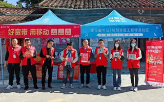 青岛移动宽带2024年10月份最新活动资费 青岛移动宽带2024年10月份最新活动资费