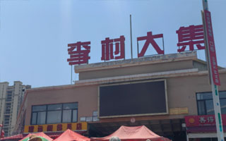 青岛李村移动宽带2025年新装宽带活动套餐