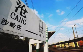 青岛沧口移动宽带2025年新装宽带活动套餐